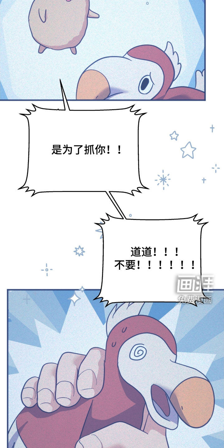 第54话18