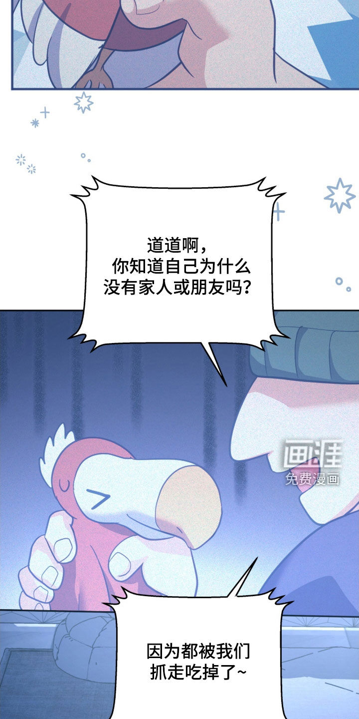 第54话19