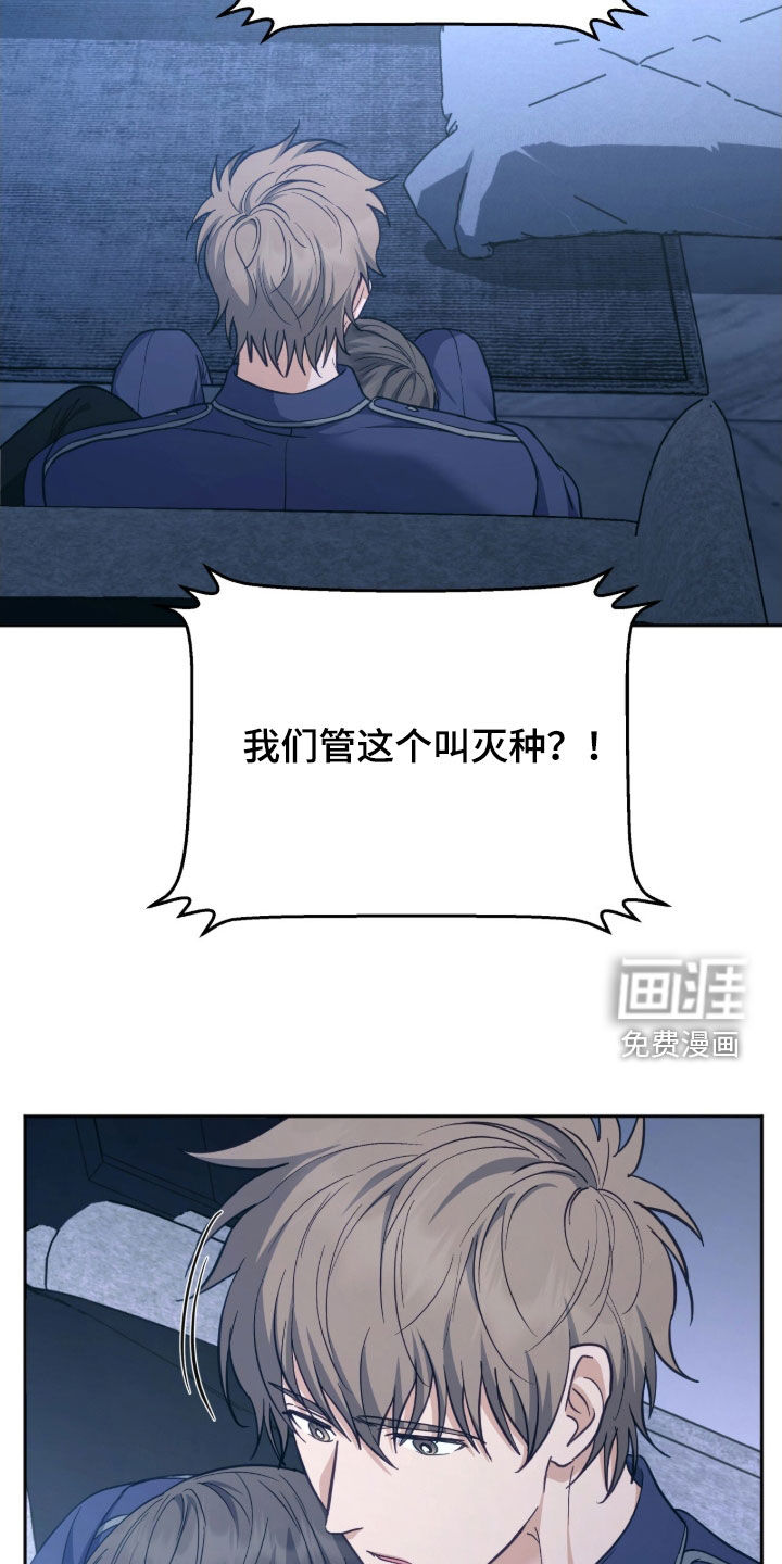第54话20