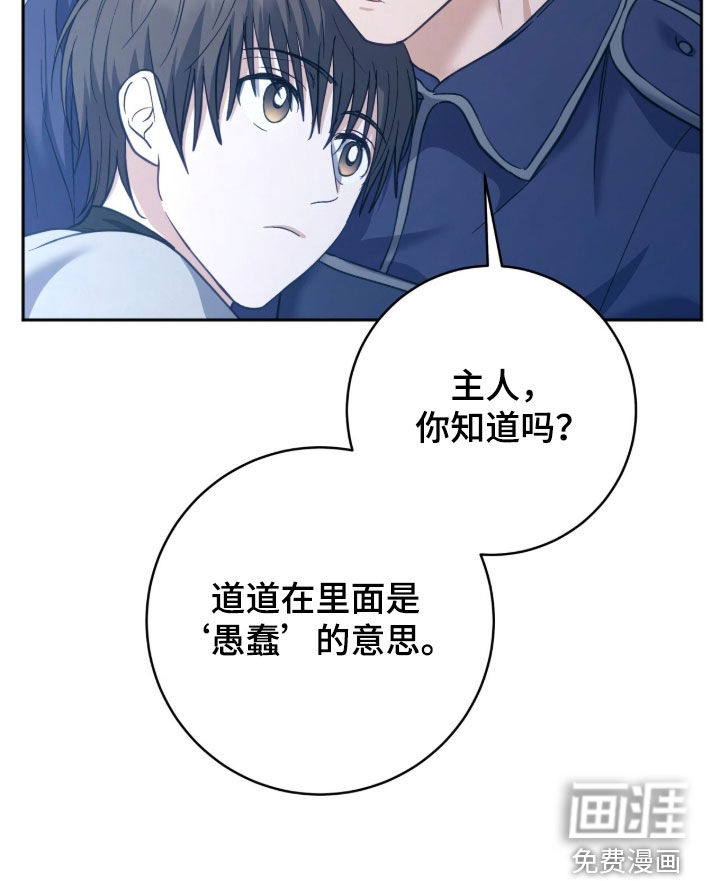 第54话21