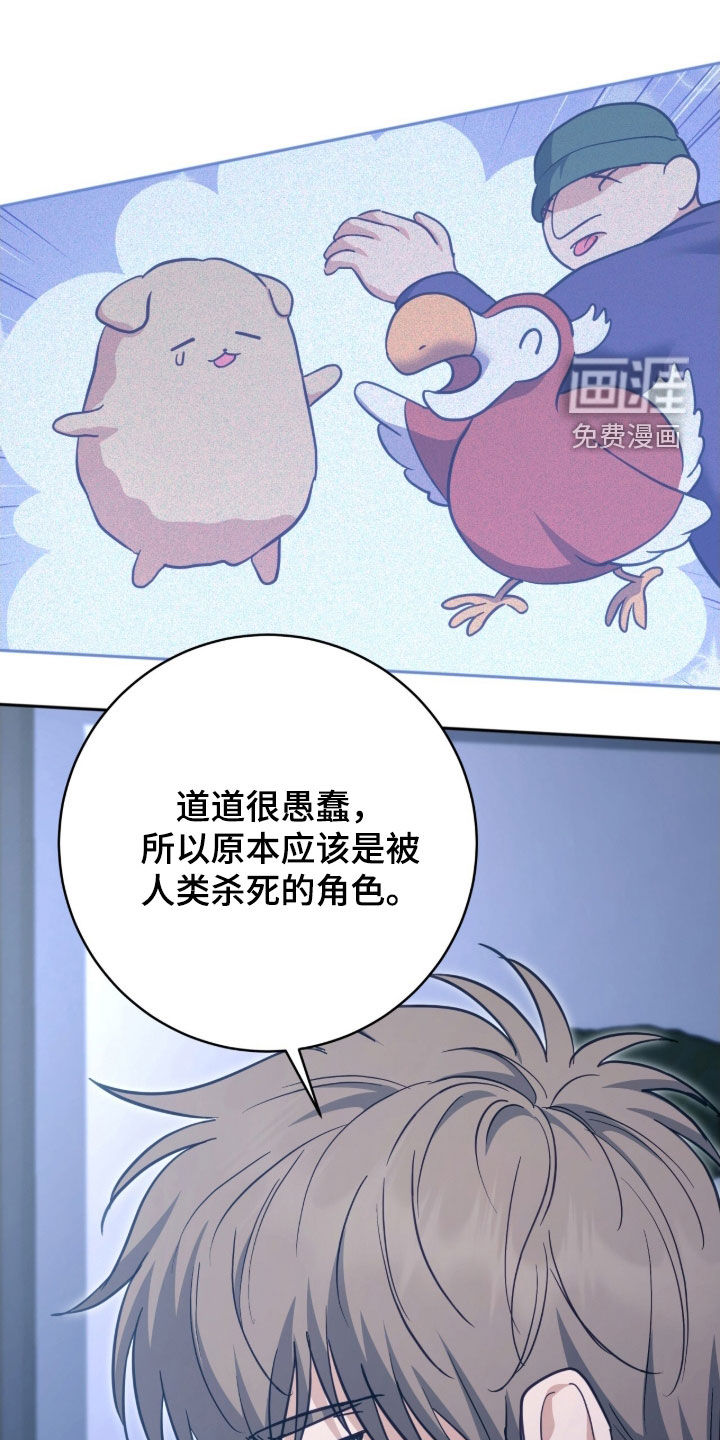第54话22