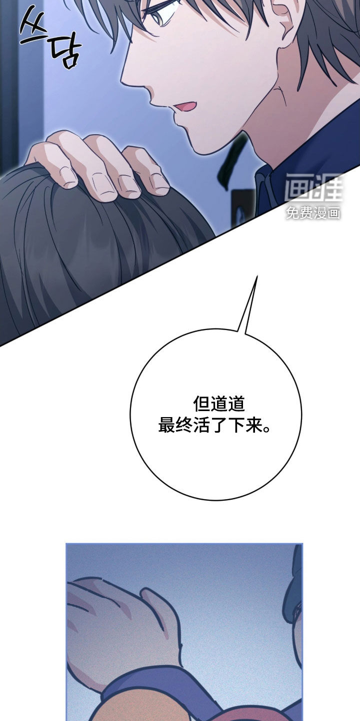 第54话23