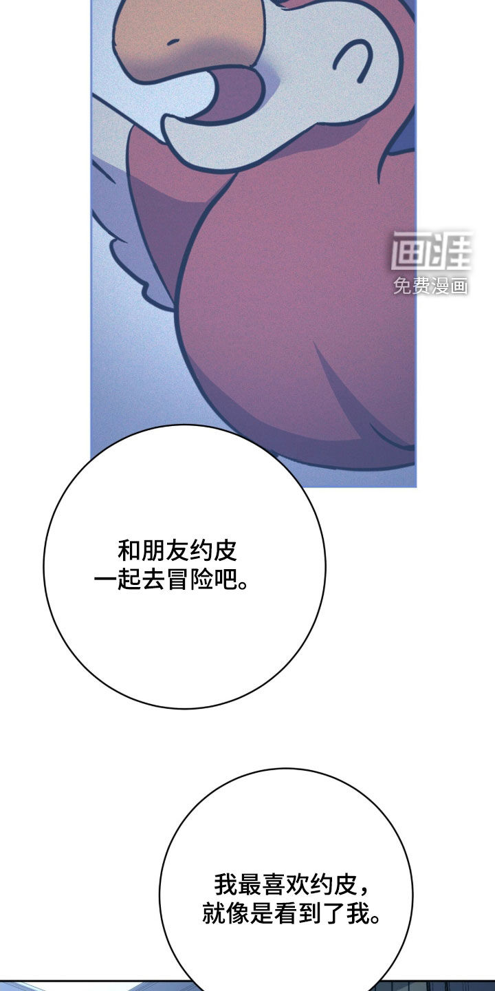 第54话24