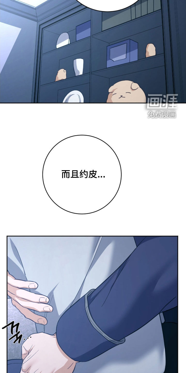 第54话25