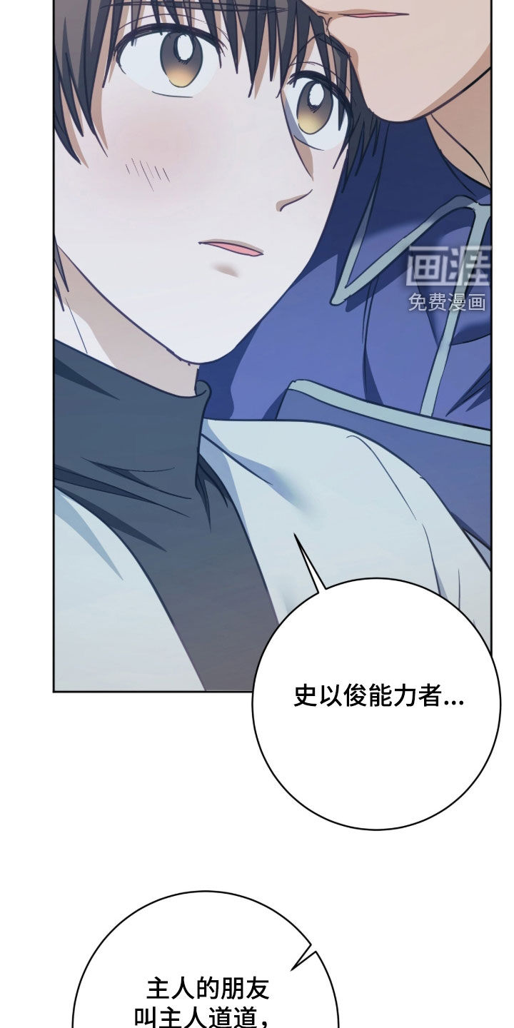 第54话28