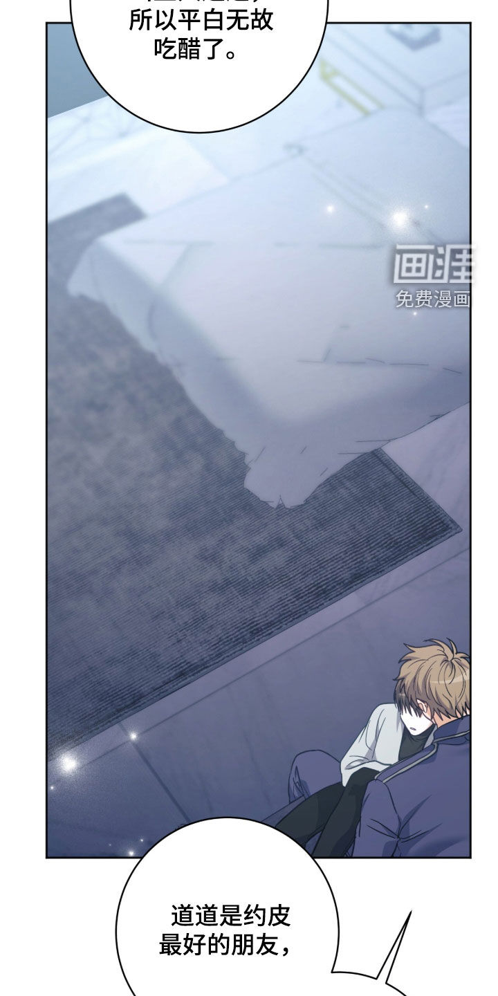 第54话29