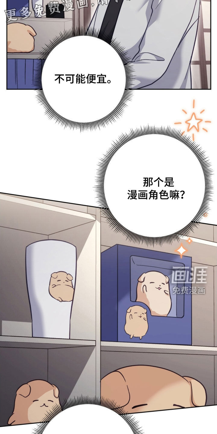 第54话3