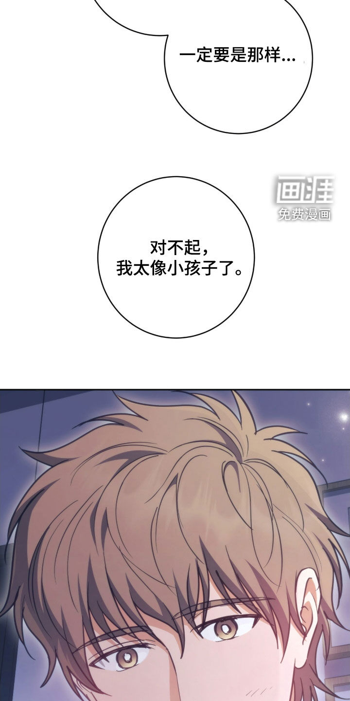 第54话30