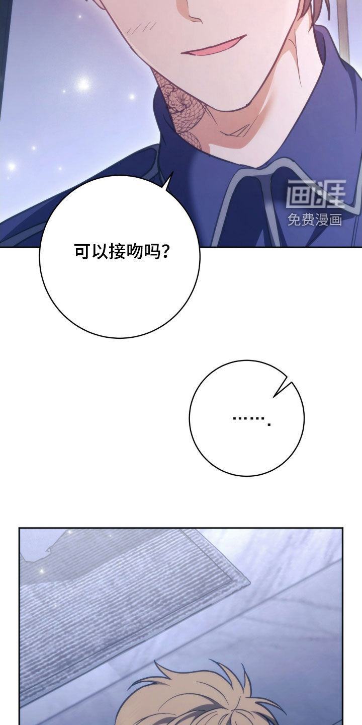 第54话31