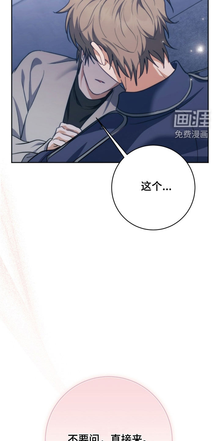 第54话32
