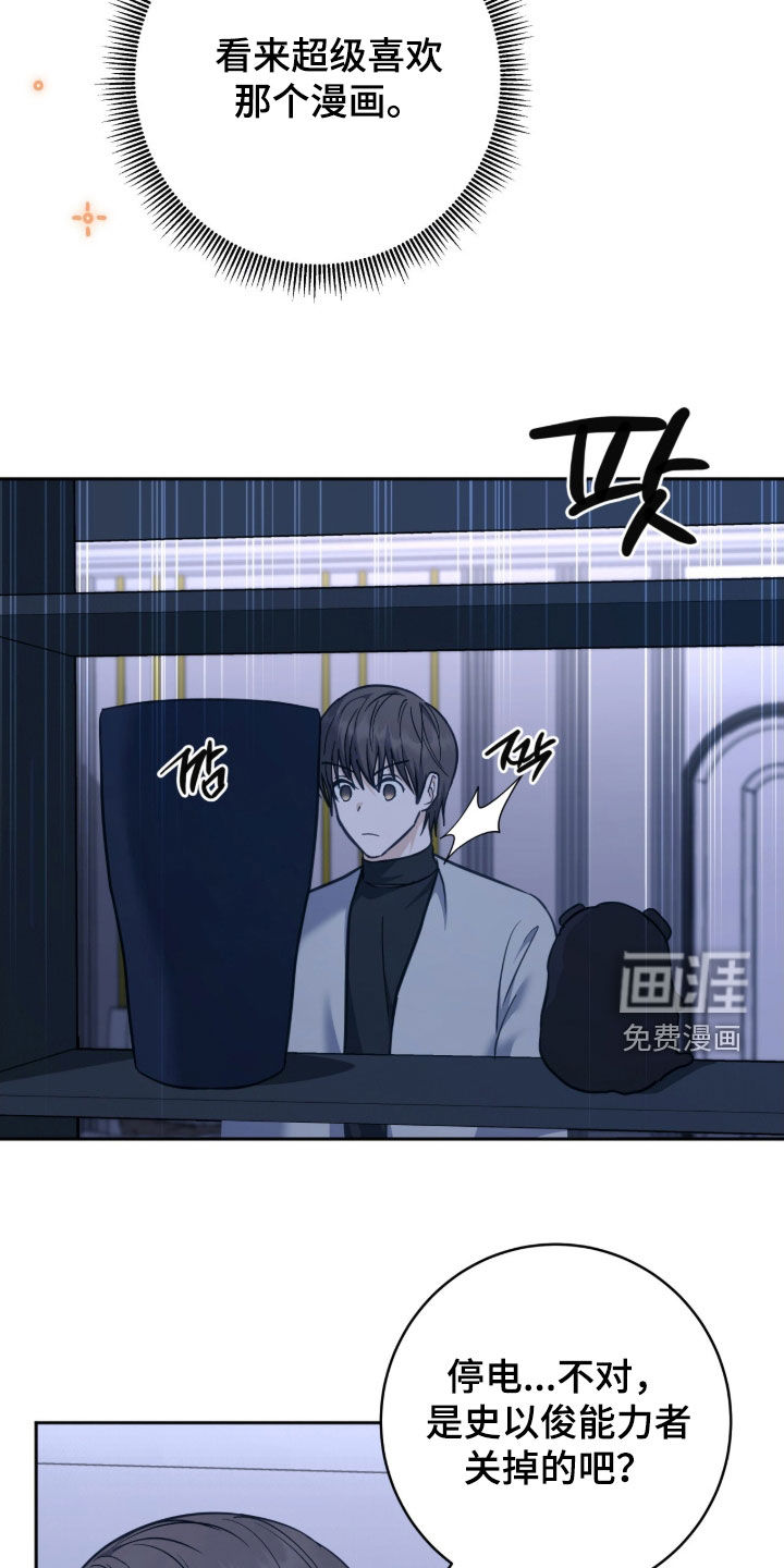 第54话4
