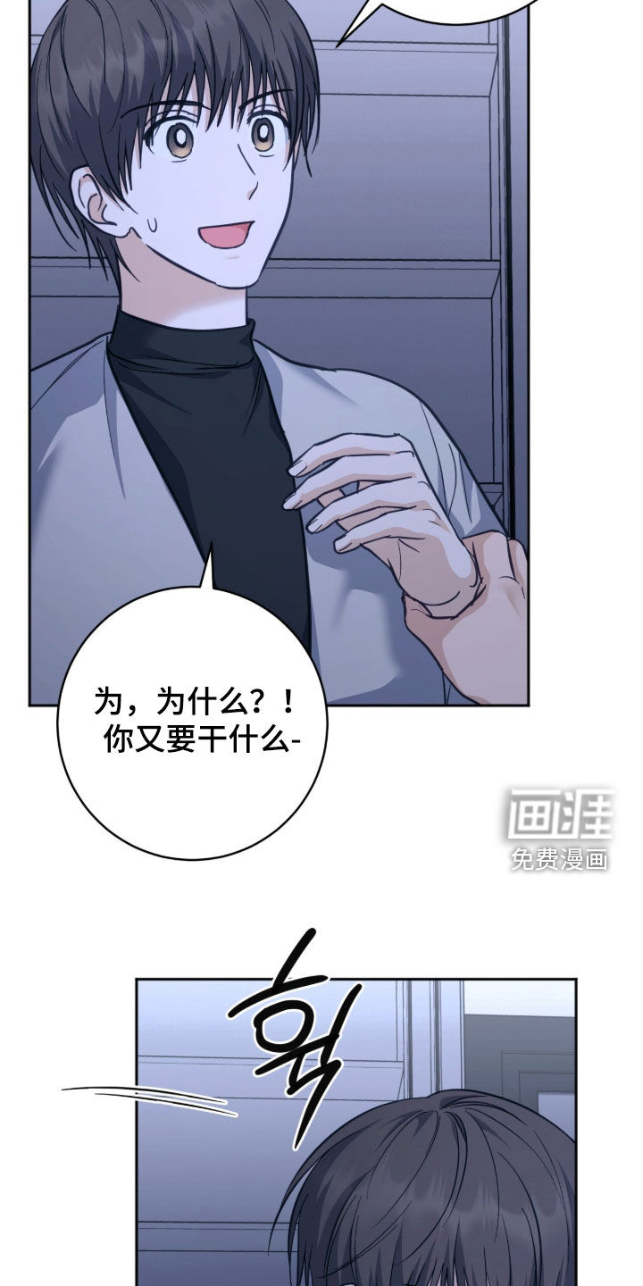 第54话5