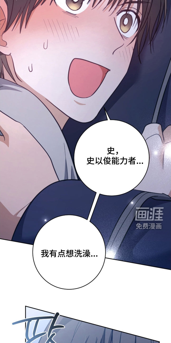 第54话8