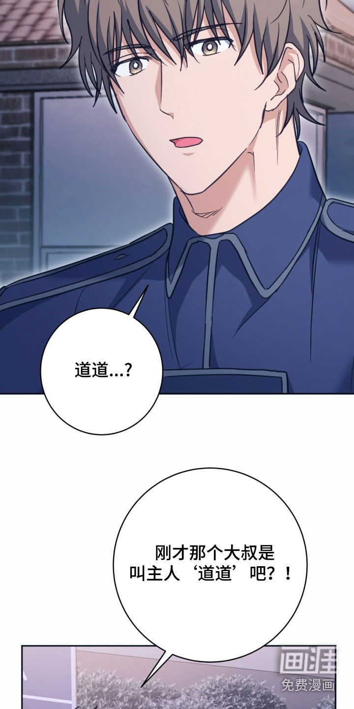 第53话12