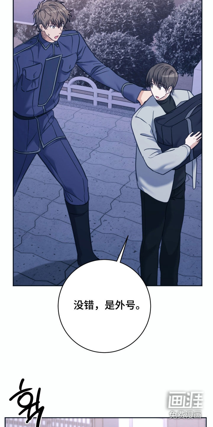 第53话13