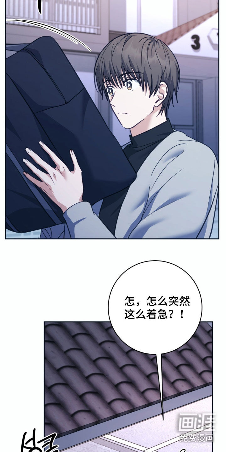 第53话14
