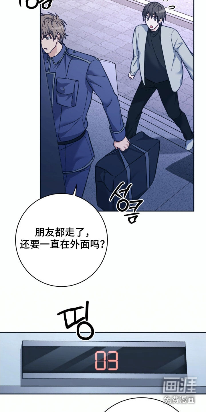 第53话15