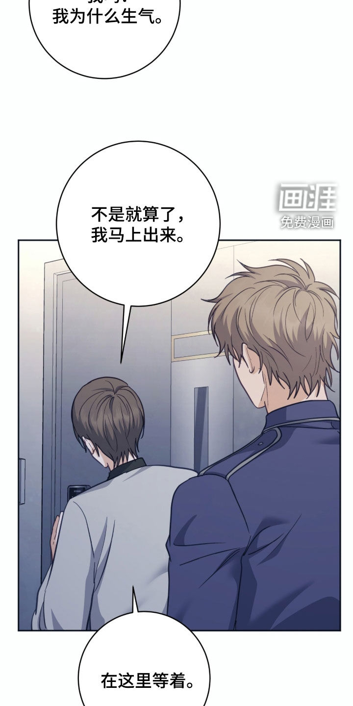 第53话19