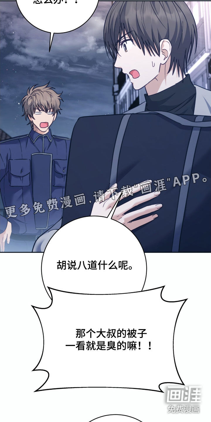 第53话2