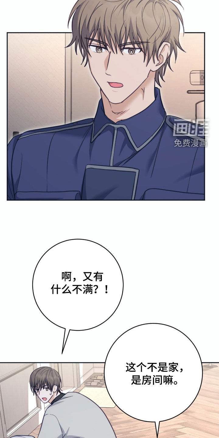 第53话21