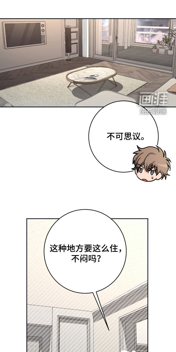 第53话23