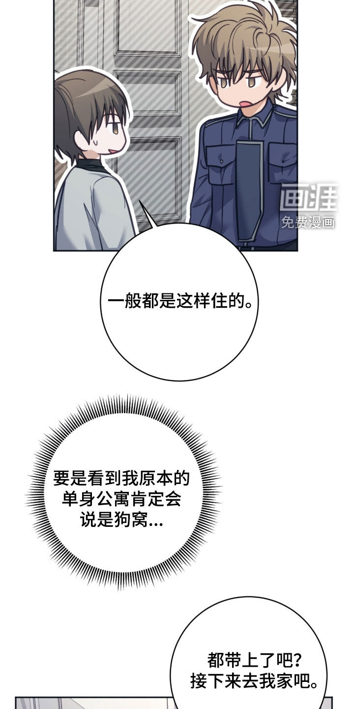第53话24