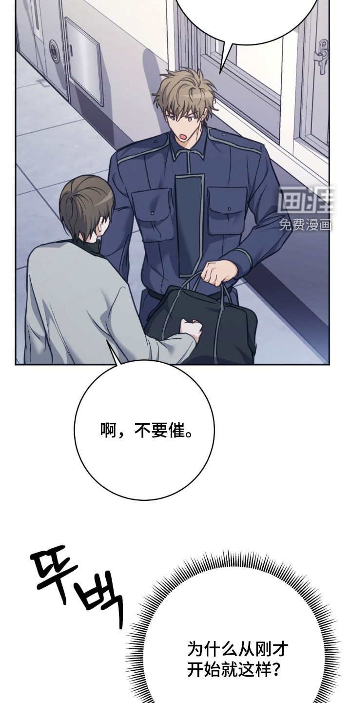 第53话25