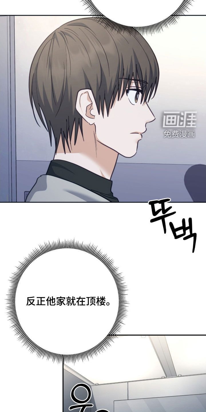 第53话26