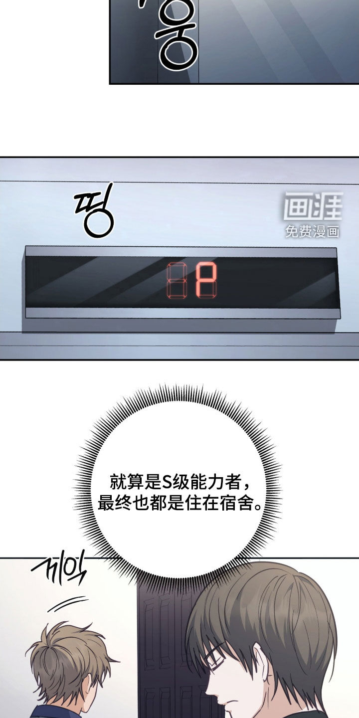 第53话27