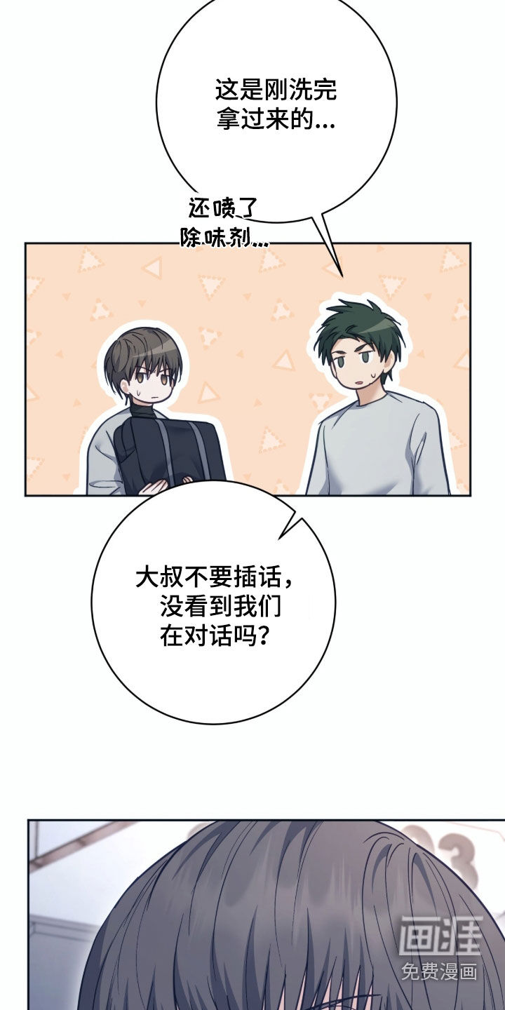 第53话3