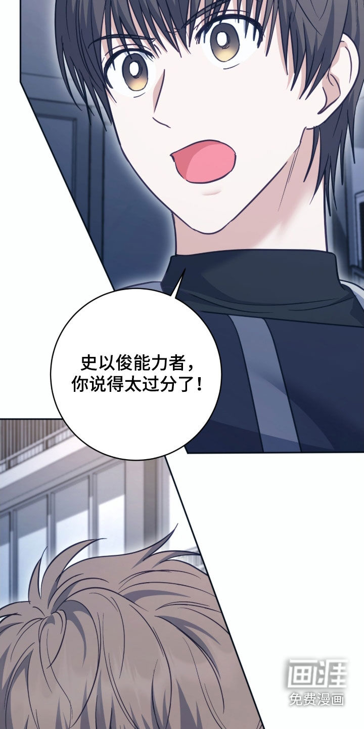 第53话4