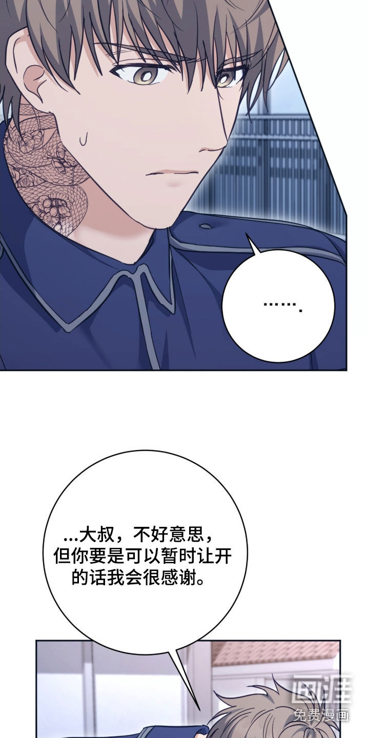 第53话5