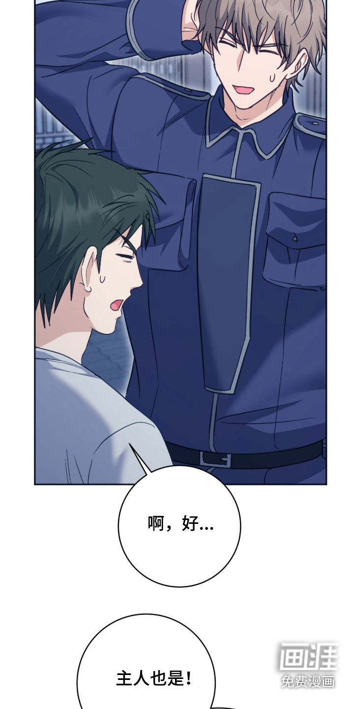 第53话6