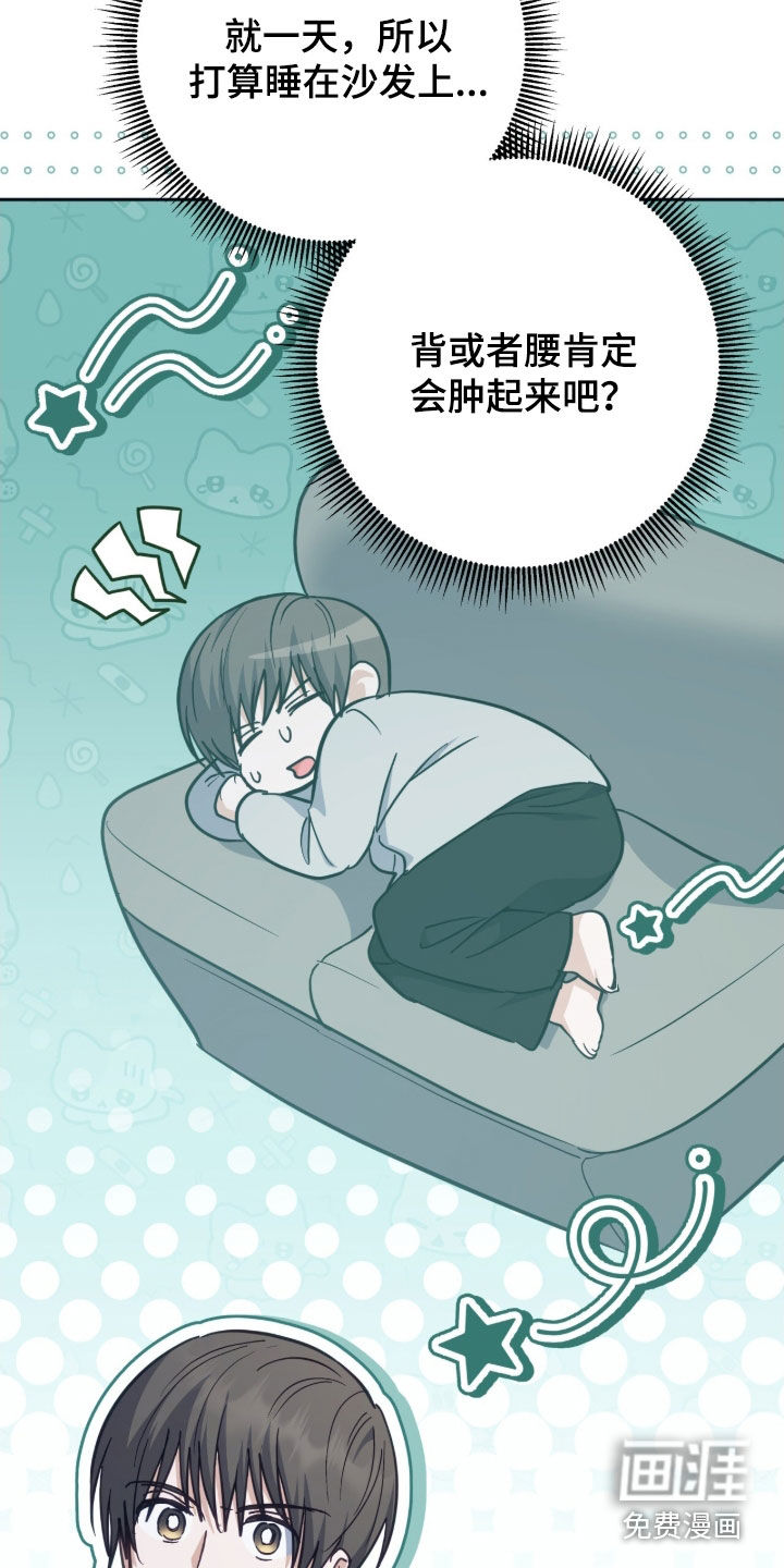 第53话8