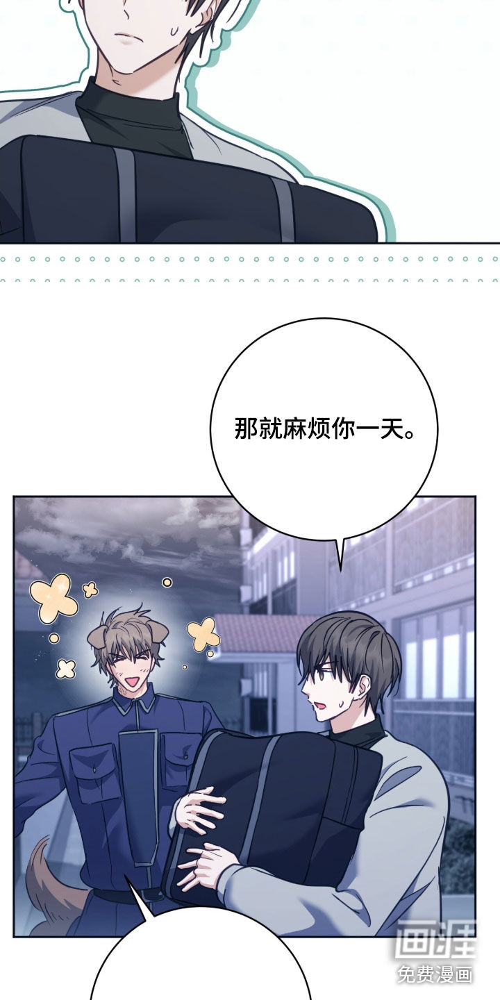 第53话9