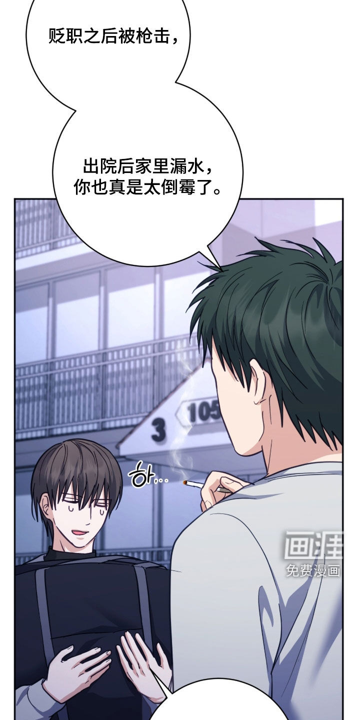 第52话13
