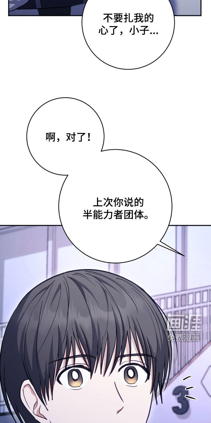 第52话14