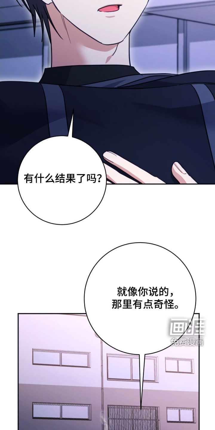 第52话15
