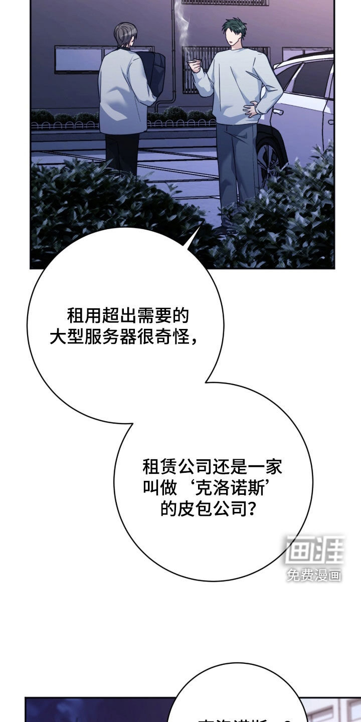 第52话16