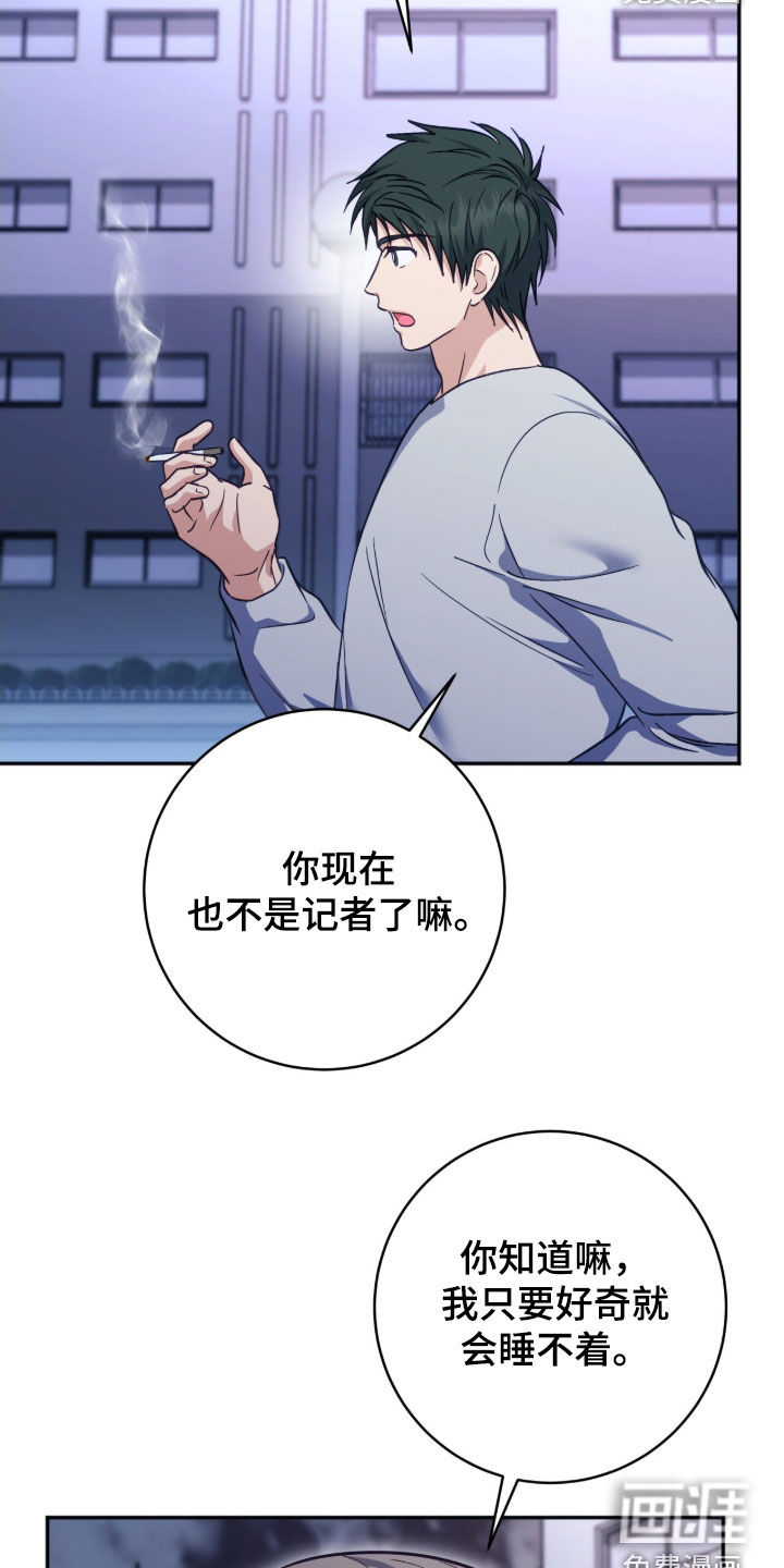 第52话18