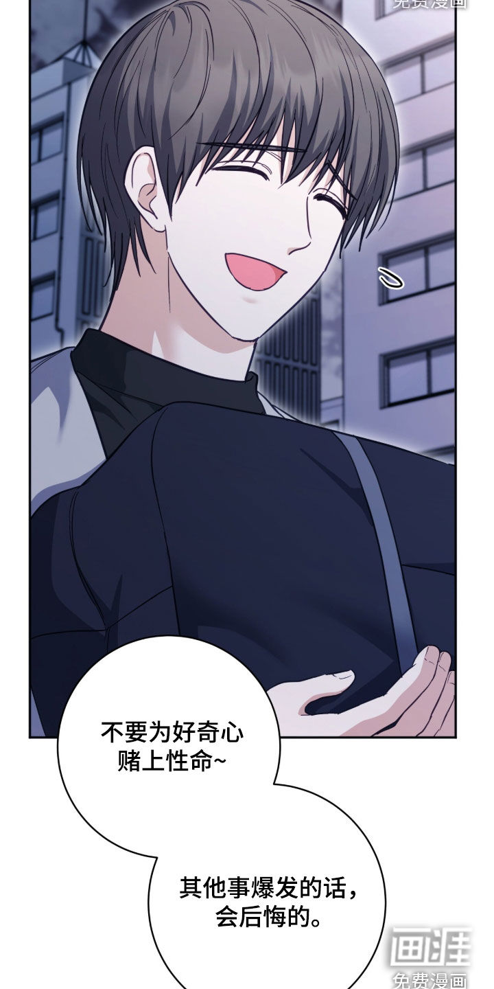 第52话19