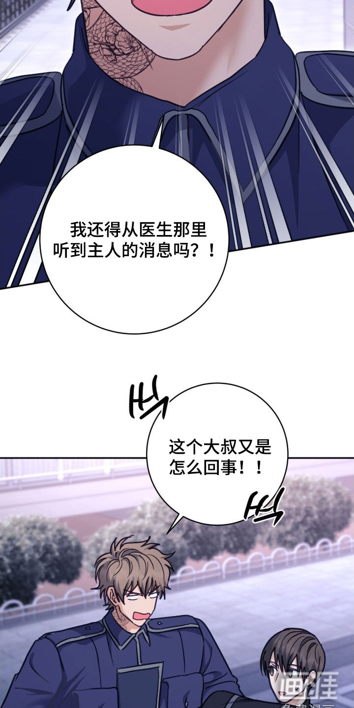 第52话24