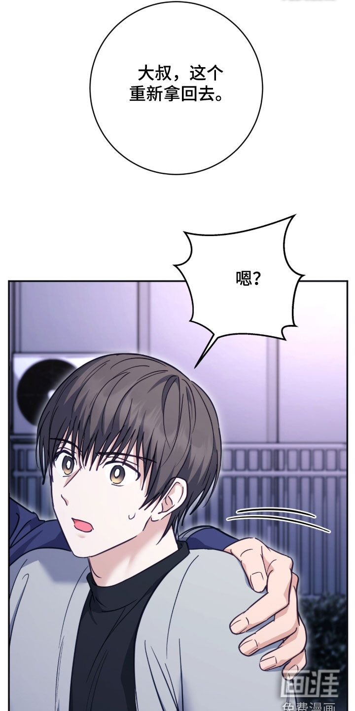 第52话28