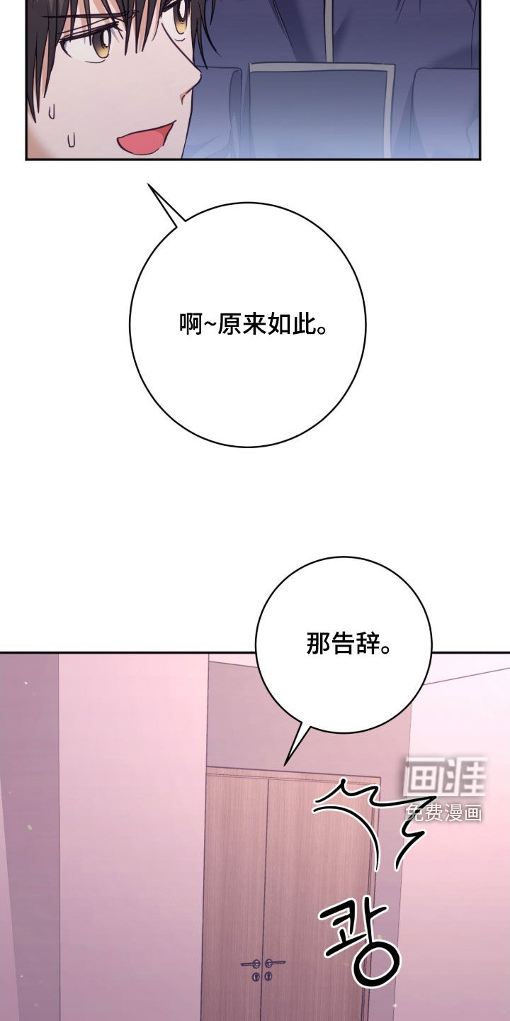 第52话3