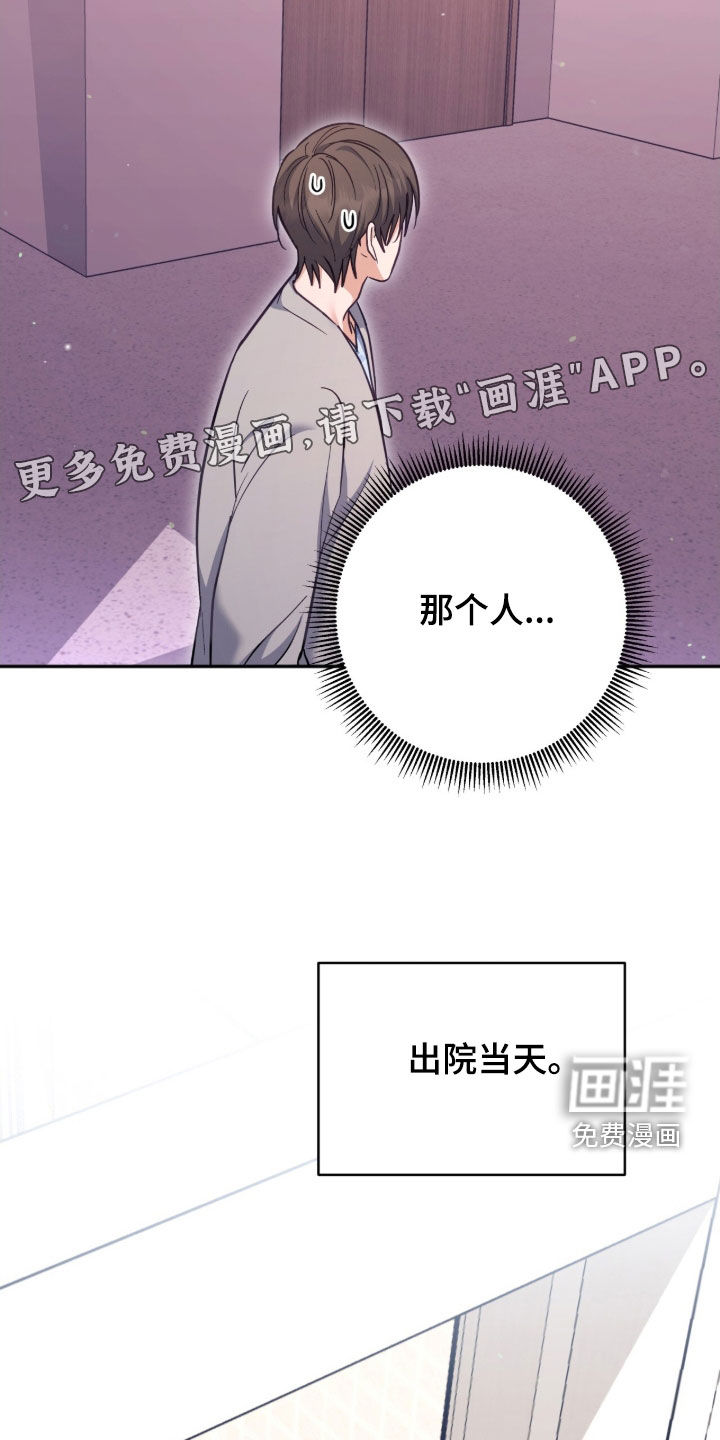 第52话4