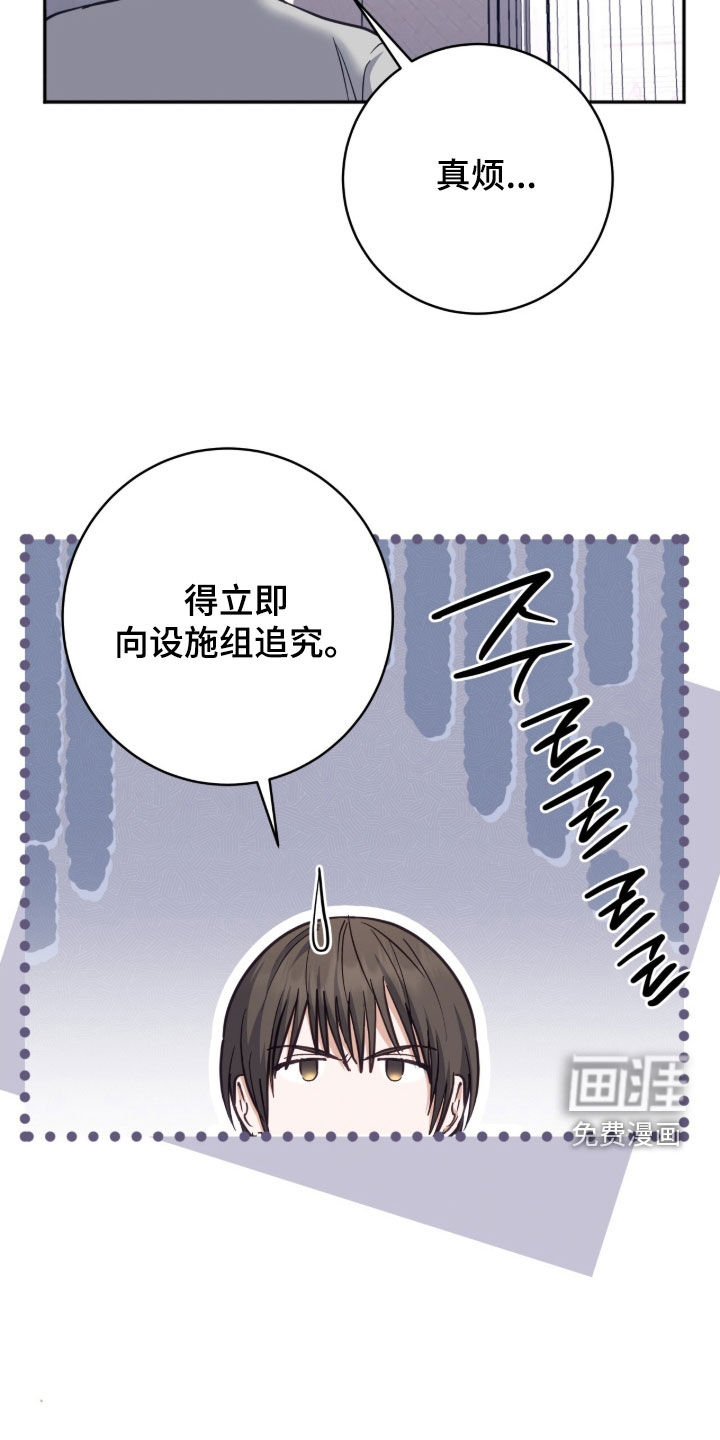 第52话7