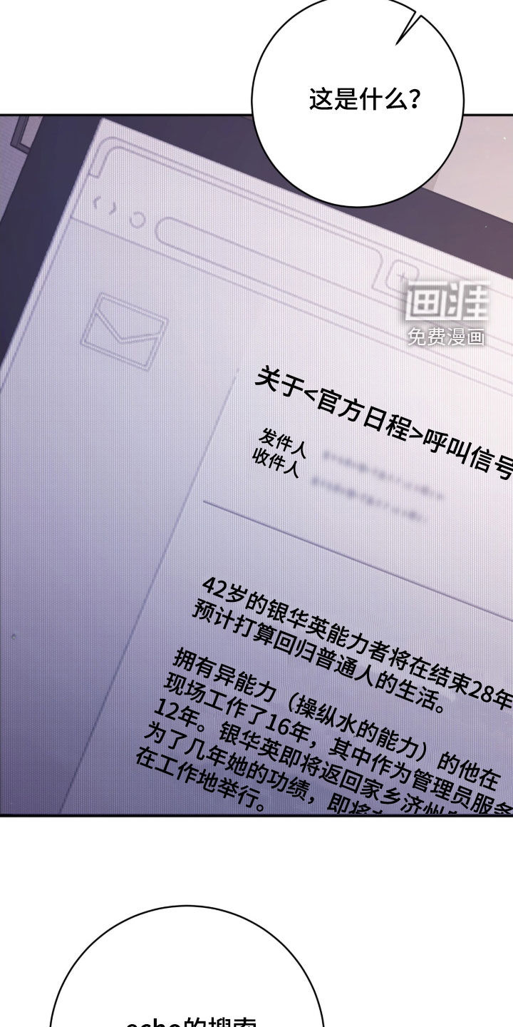 第51话1