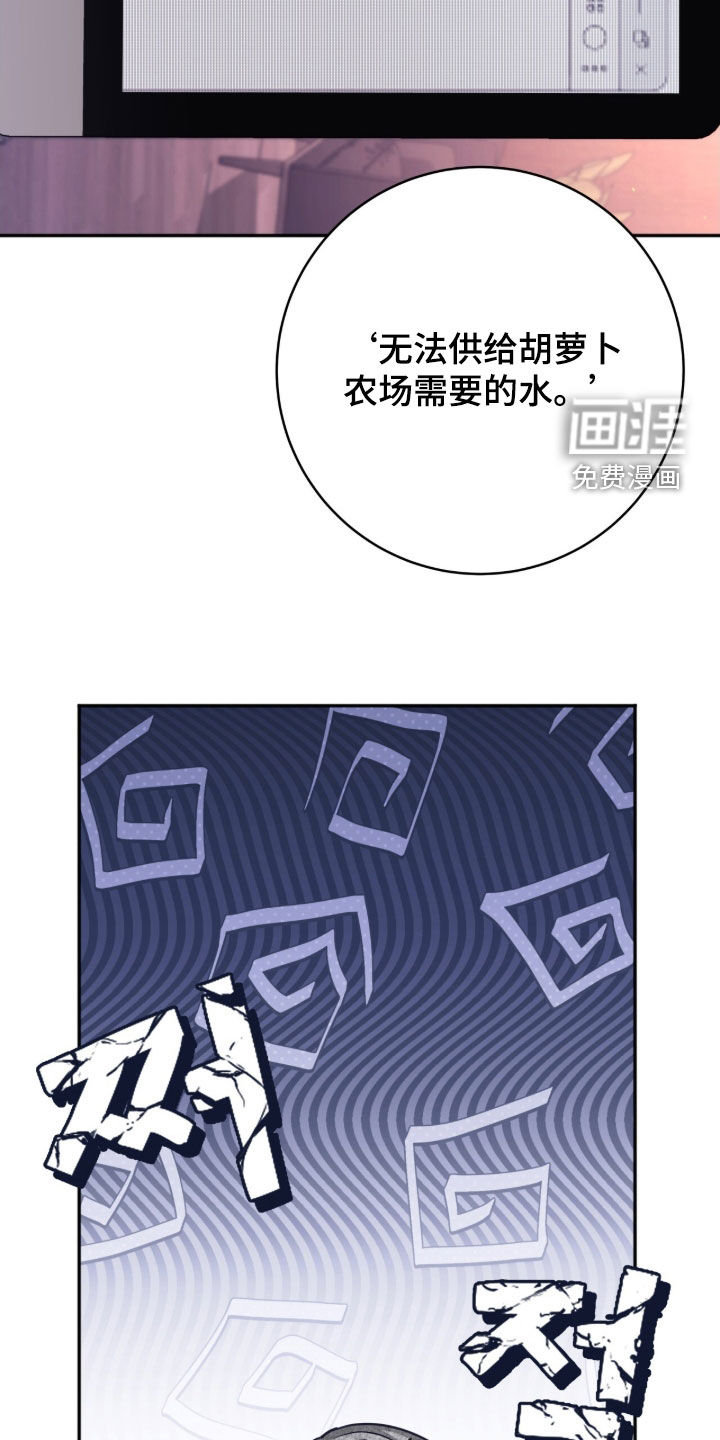 第51话10