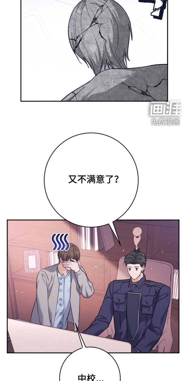 第51话11