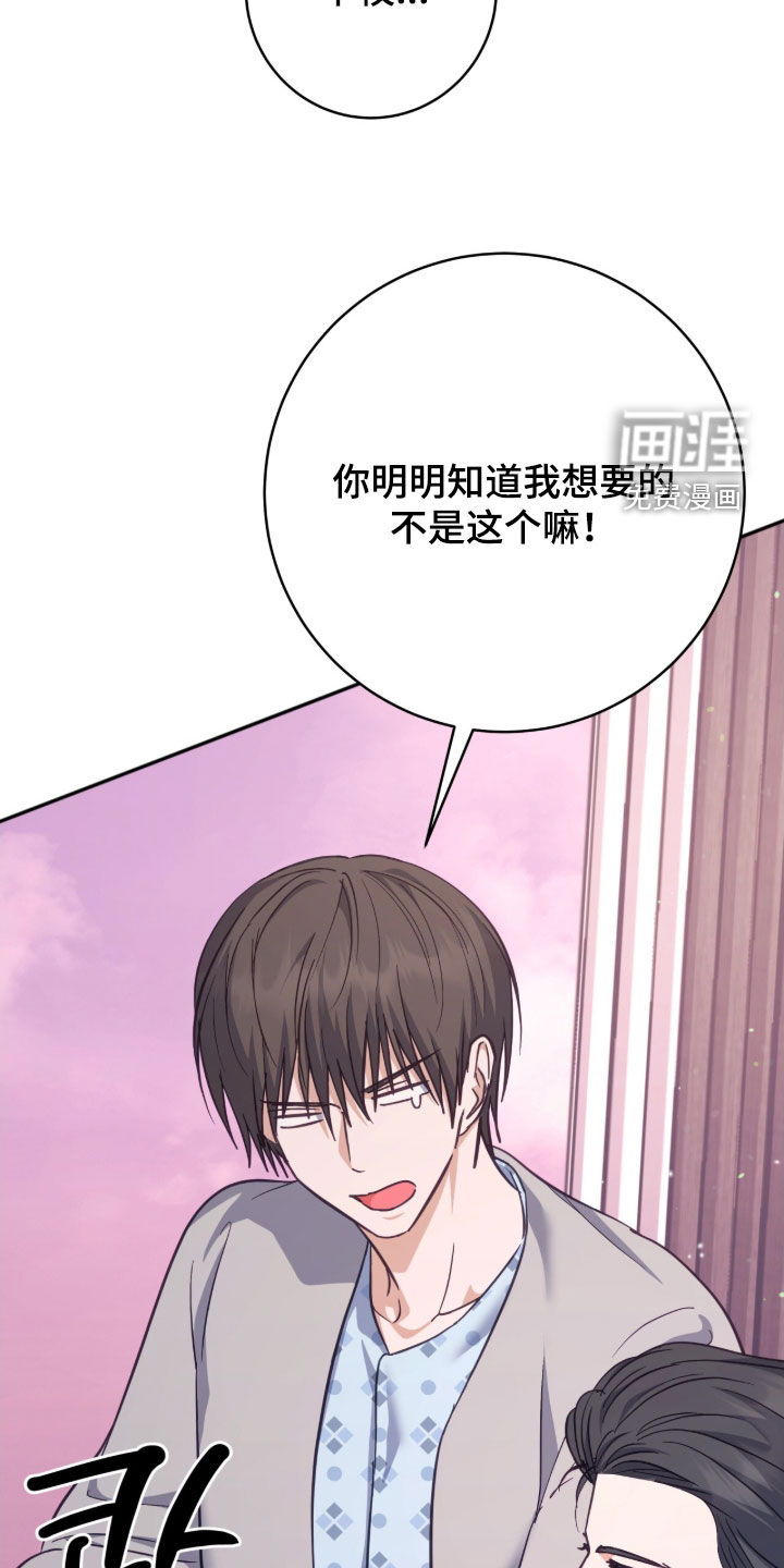 第51话12